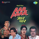 Aar Paar (1985) Mp3 Songs